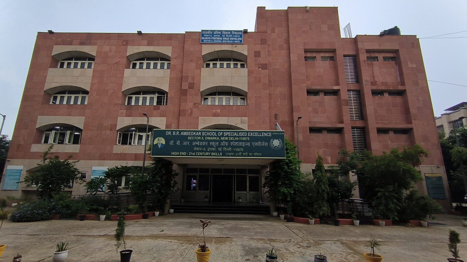 School Front View